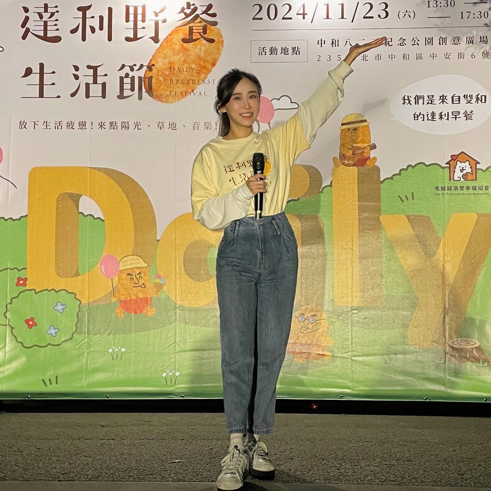達利 野餐生活節｜黃珮綸 YAYA