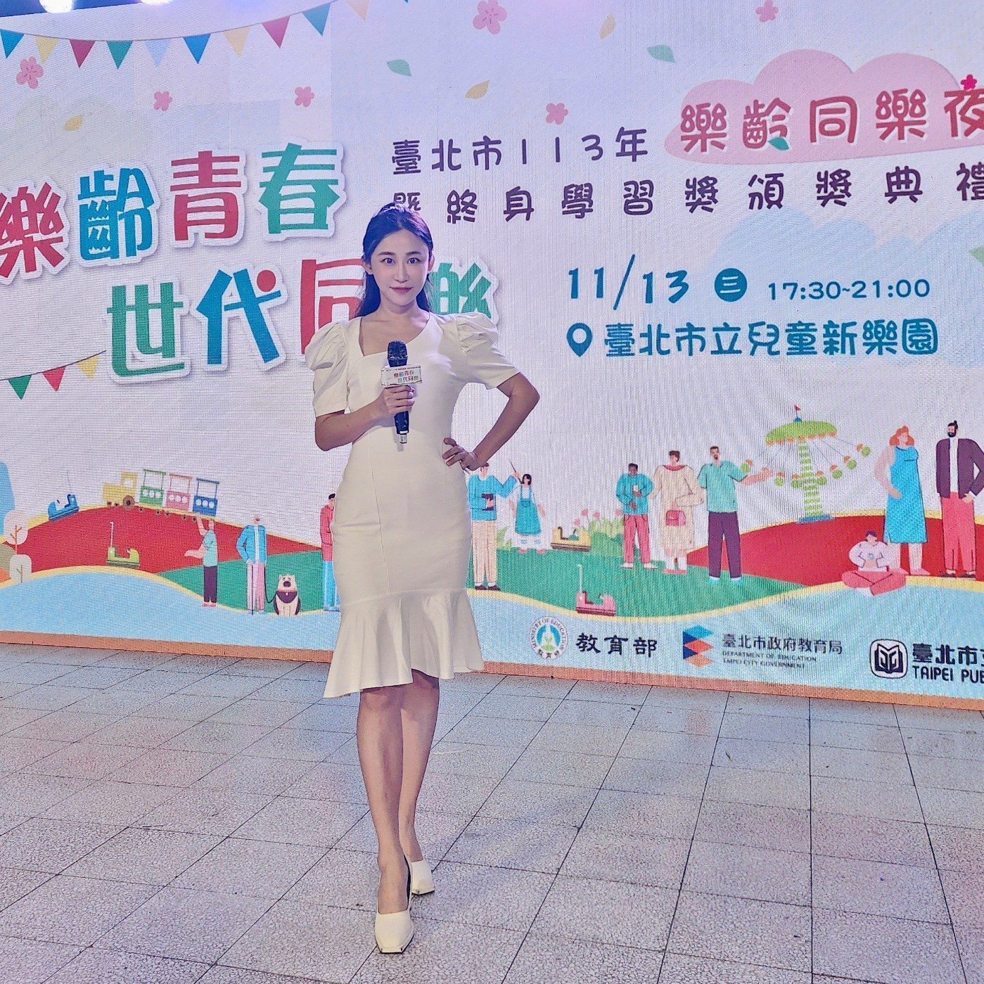 台北市 樂齡同樂夜 終身學習獎頒獎典禮｜黃珮綸 YAYA
