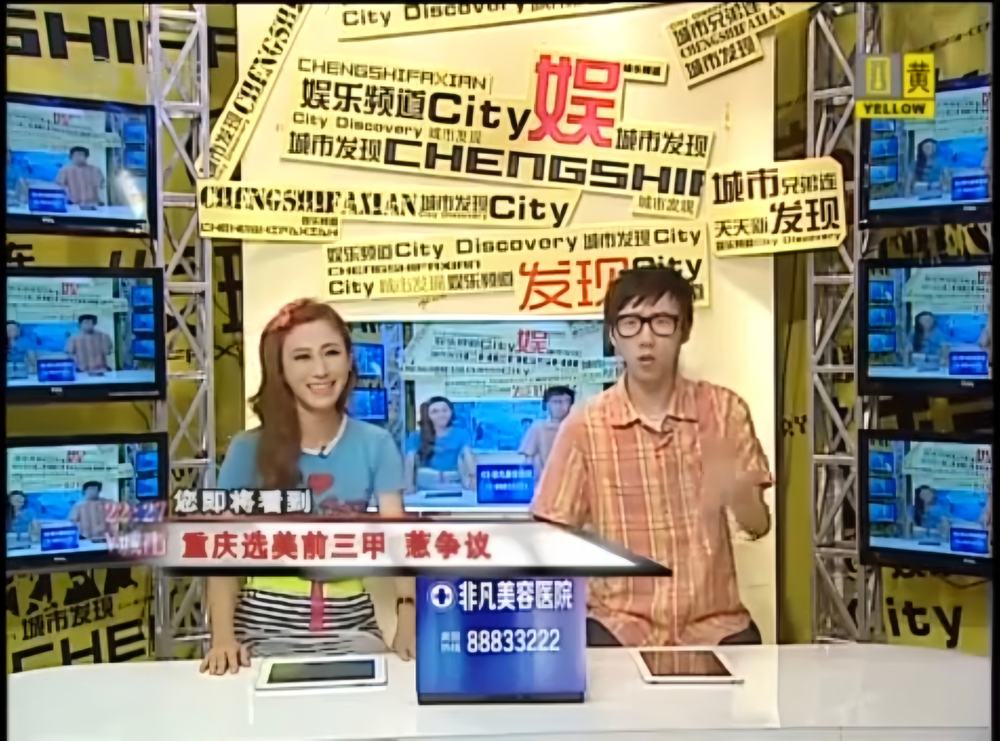 深圳娛樂頻道「城市發現」電視主持｜livestream主持人黃珮綸 YAYA
