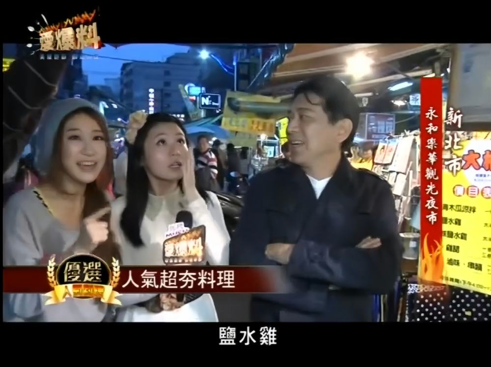 年代「YUMMY YUMMY 愛爆料」美食外景主持｜livestream主持人黃珮綸 YAYA