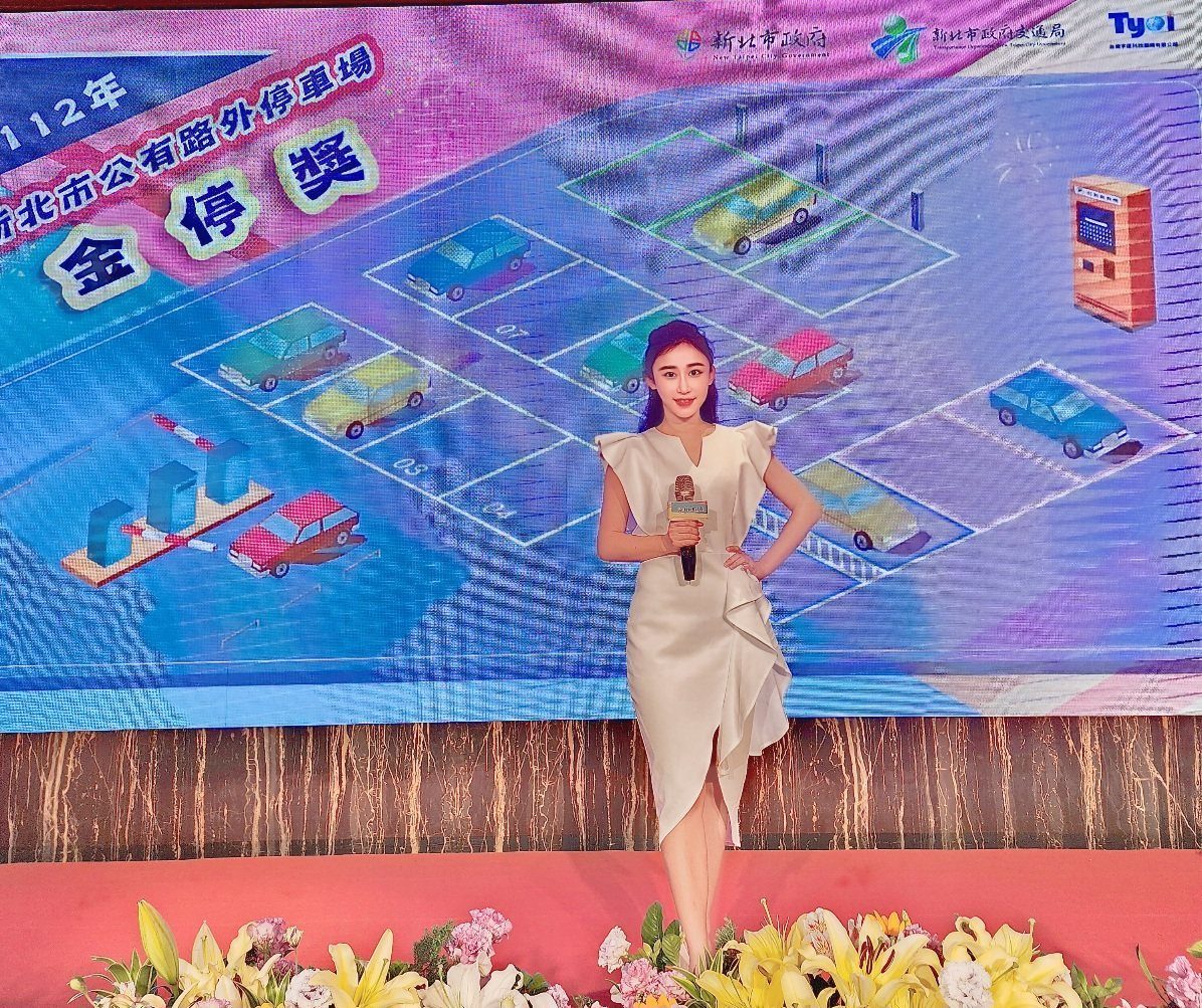 政府宣導活動主持｜government主持人黃珮綸 YAYA