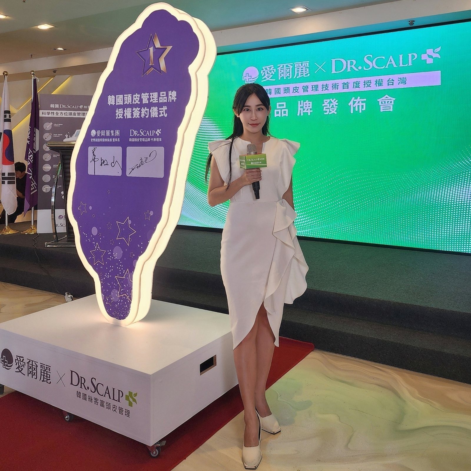 企業記者會主持｜press-conference主持人黃珮綸 YAYA