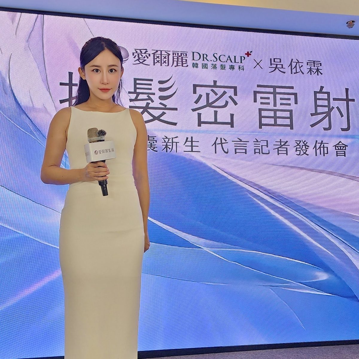 商業記者會現場主持｜press-conference主持人黃珮綸 YAYA
