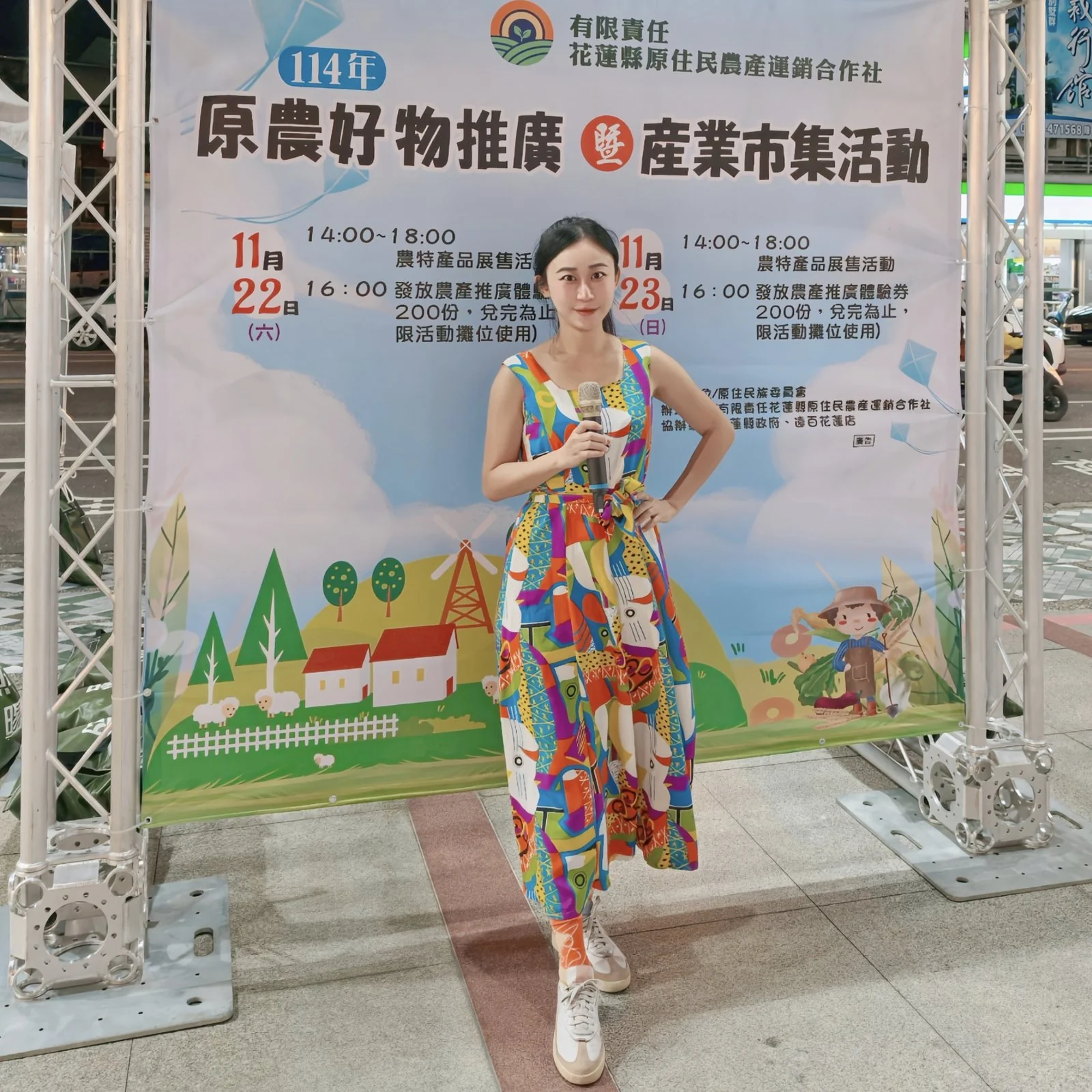 花蓮遠百原民市集｜活動主持人黃珮綸YAYA帶你走進在地文化